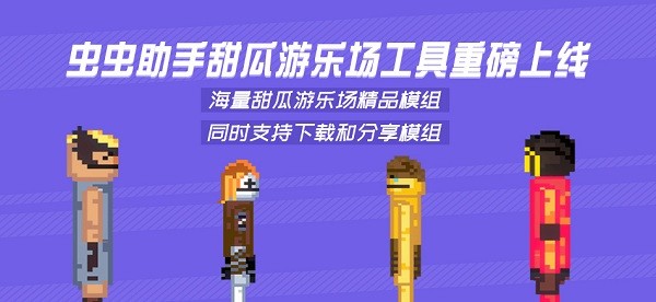 新2最新登陆备用网址官方版真封神外传果盘游戏下载