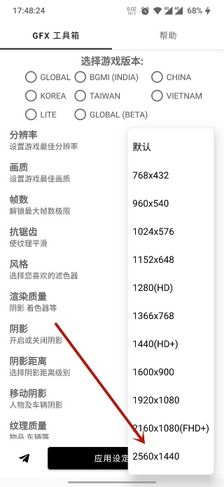 新2最新登陆备用网址官方版好游快爆以校之名游戏下载