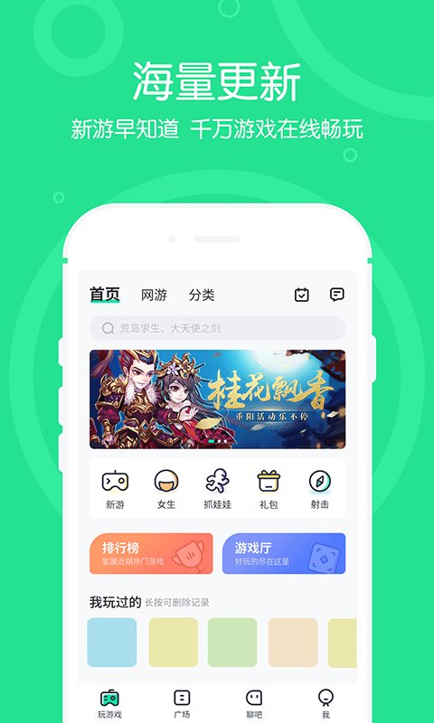 新2最新登陆备用网址官方版重生online手游下载